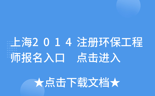 Ϻ2014עԭh(hun)̎ cM
