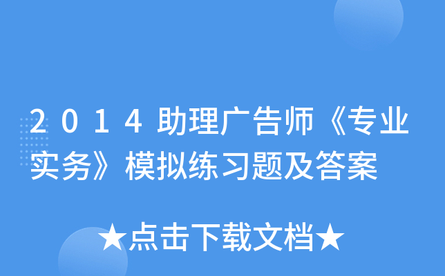 2014V掟I(y)(w)ģM}