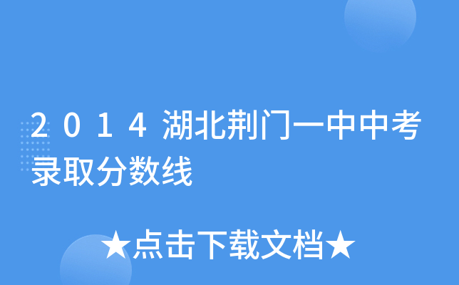 2014GTһпȡ?jn)?sh)