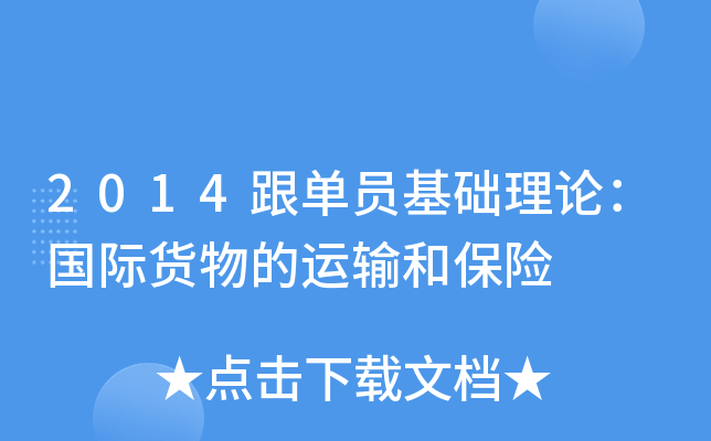 2014ΆTA(ch)Փ(gu)H؛\(yn)ݔͱU(xin)