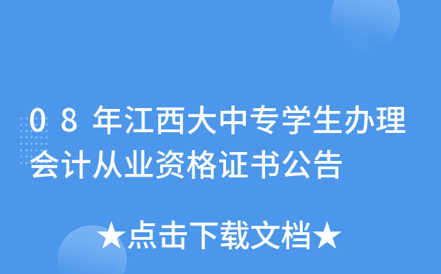 08꽭ЌW(xu)kӋĘI(y)YC