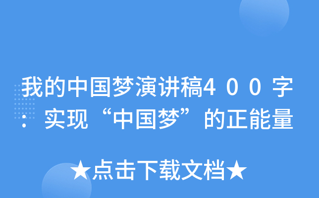 ҵЇv400:(sh)F(xin)Ї