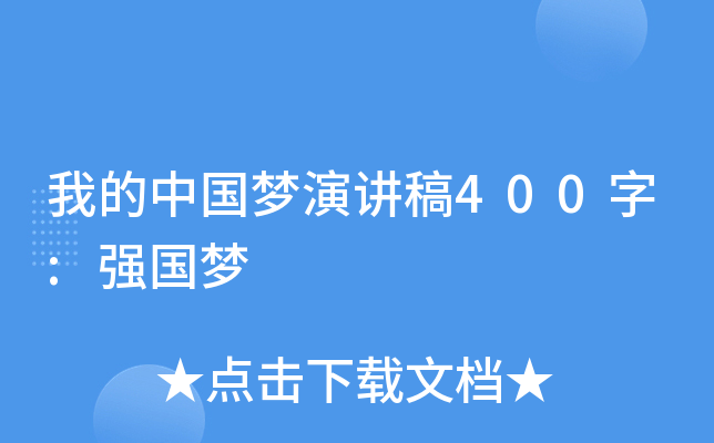 ҵЇv400:(qing)