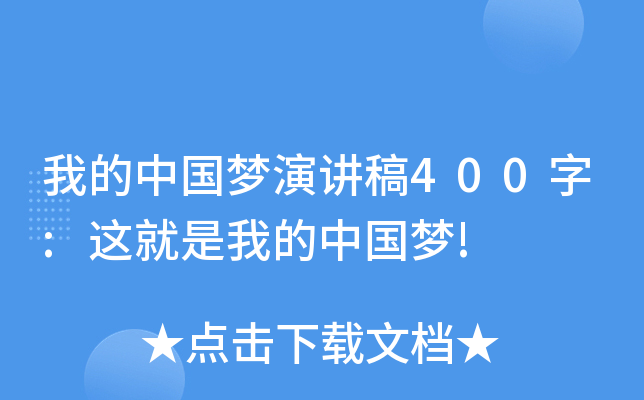 ҵЇv400:@ҵЇ!