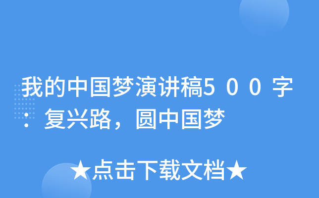 ҵЇv500֣d·AЇ