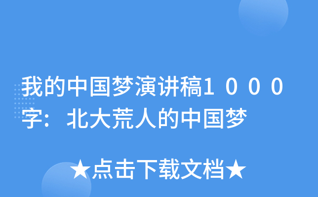 ҵЇv1000:˵Ї