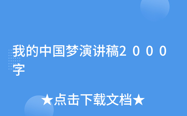 ҵЇv2000