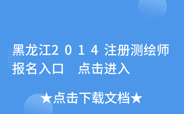 2014עԜyL c(din)M(jn)