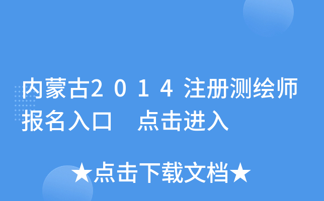 (ni)ɹ2014עԜyL cM(jn)