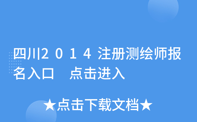 Ĵ2014עԜyL cM
