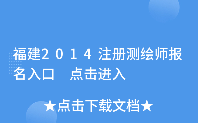 2014ע(c)y(c)L(bo) c(din)M(jn)