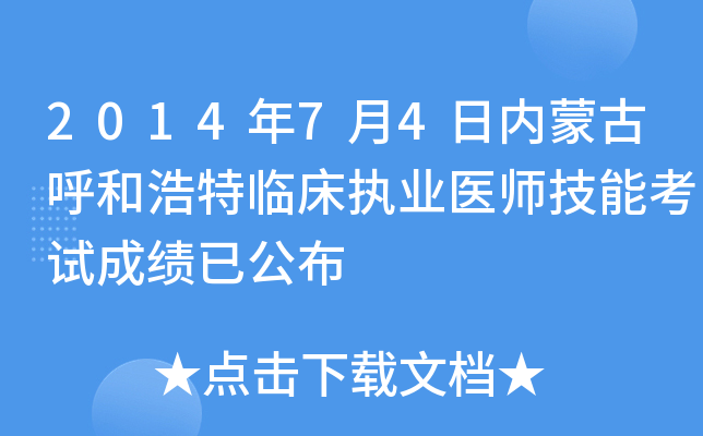 201474Ճ(ni)ɹźͺR(zh)I(y)t(y)ܿԇɿѹ
