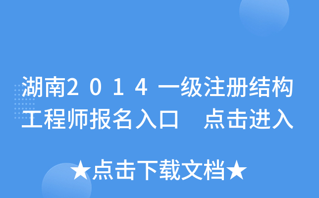 2014һעԽY(ji)(gu)̎ cM