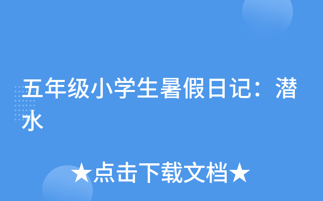꼉(j)СW(xu)ӛˮ