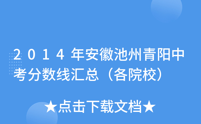 2014갲ճ(yng)п?jn)?sh)RԺУ