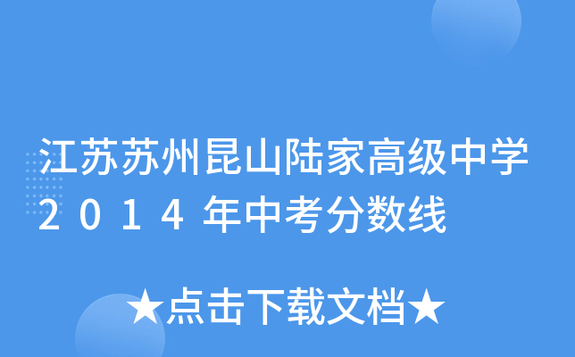 KKɽꑼҸ߼(j)ЌW(xu)2014п?jn)?sh)