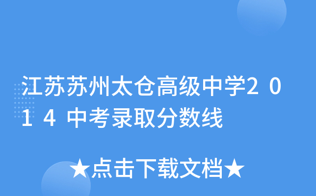 KK̫}(cng)߼(j)ЌW(xu)2014пȡ?jn)?sh)