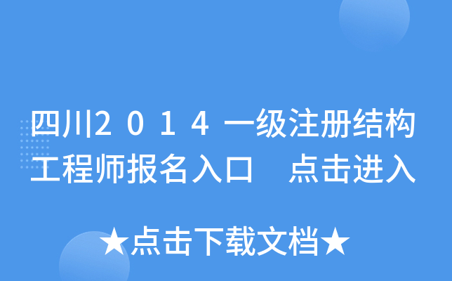 Ĵ2014һעԽY(ji)(gu)̎ cM
