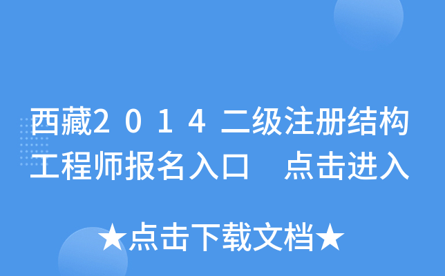 2014עԽY̎ cM