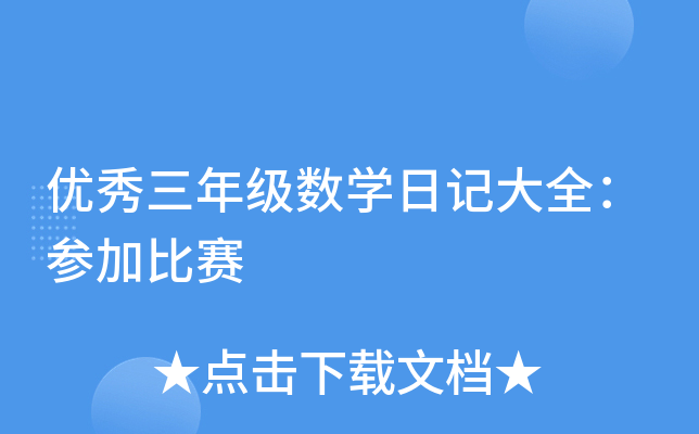 (yu)꼉(sh)W(xu)ӛȫӱِ