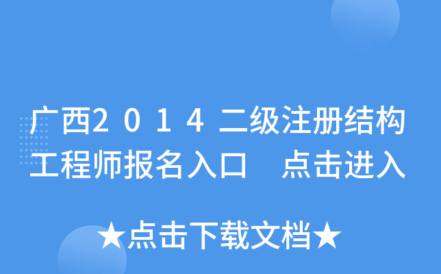 V2014(j)ע(c)Y(ji)(gu)̎(bo) c(din)M(jn)