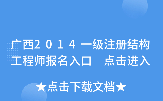 V2014һעԽY(ji)(gu)̎ cM(jn)