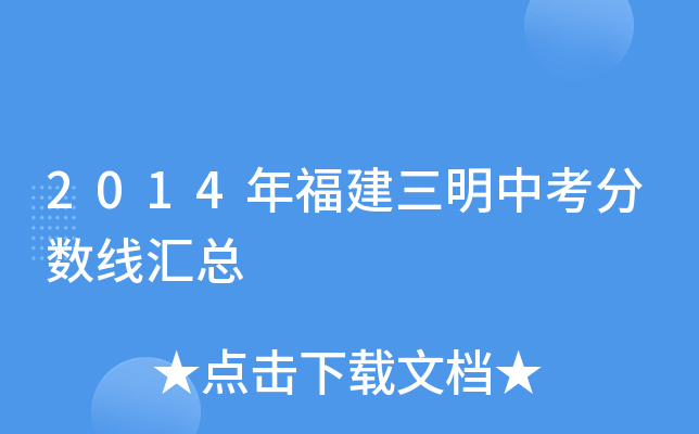 2014긣п?jn)?sh)R