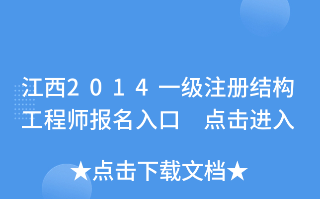 2014һ(j)עԽY(ji)(gu)̎(bo) c(din)M(jn)
