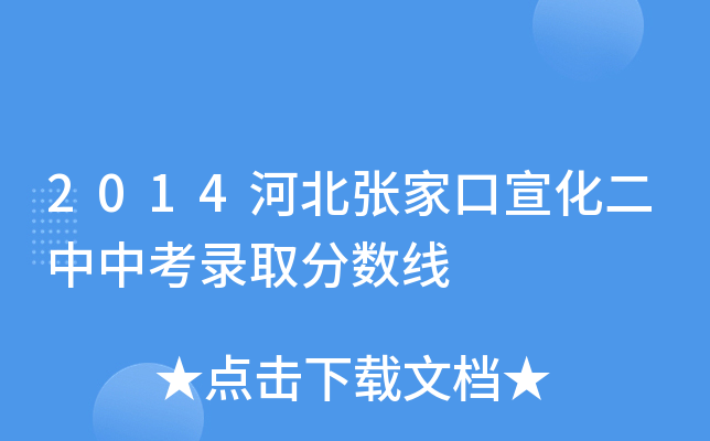 2014ӱҿпȡ?jn)?sh)