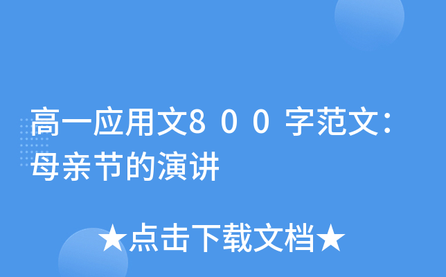 һ800ַģĸH(ji)v