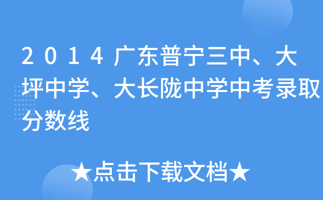 2014V|ՌƺЌW(xu)L]ЌW(xu)пȡ?jn)?sh)
