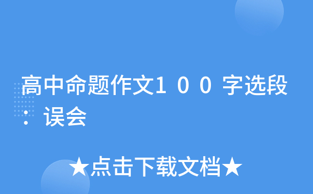 }100xΣ`
