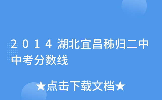 2014˲wп?jn)?sh)