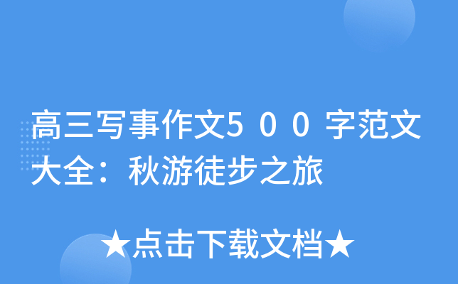500ַĴȫͽ֮