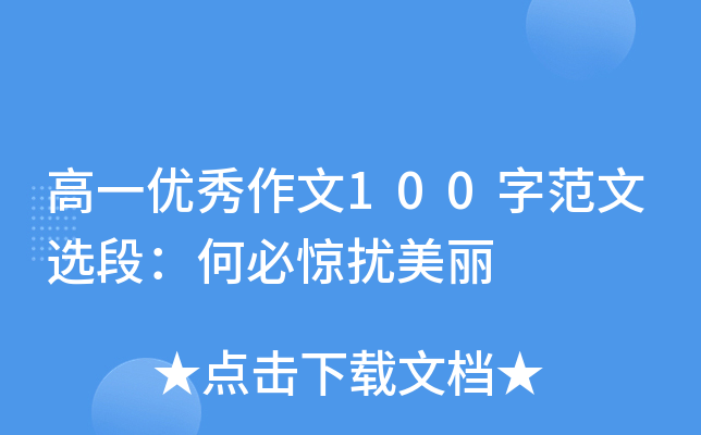 һ(yu)100ַxΣα@_
