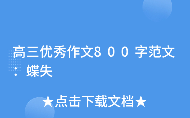 (yu)800ַģʧ