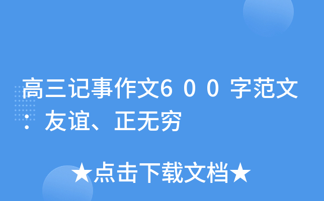 ӛ600ַģxoF
