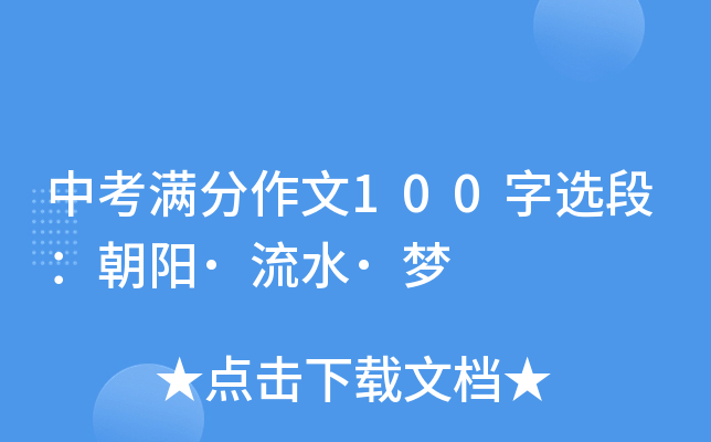 пM100xΣꖨBˮB