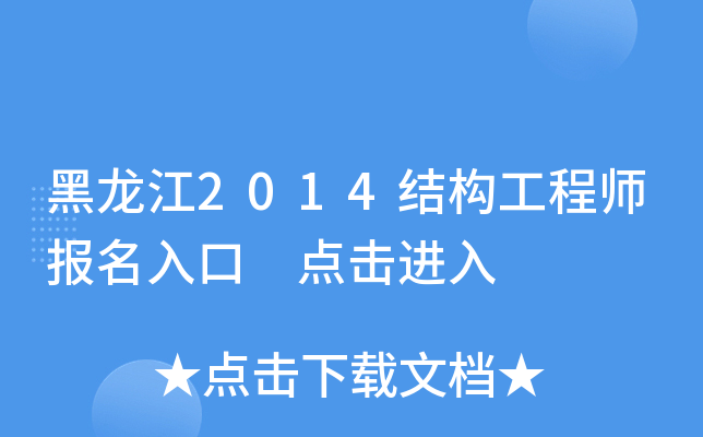 2014Y(ji)(gu)̎(bo) c(din)M(jn)