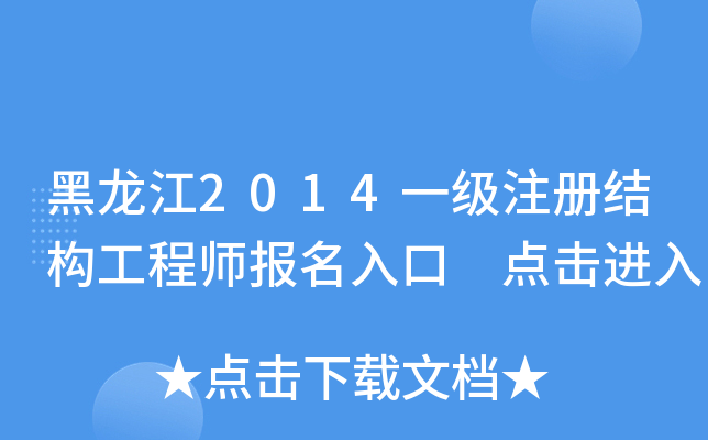 2014һ(j)ע(c)Y(ji)(gu)̎(bo) c(din)M(jn)