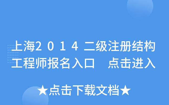 Ϻ2014עԽY(ji)(gu)̎ cM(jn)