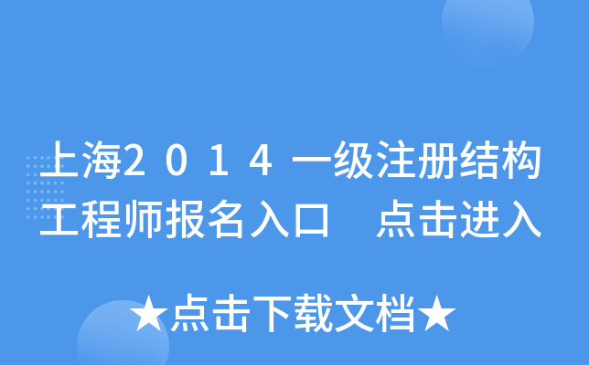 Ϻ2014һ(j)ע(c)Y(ji)(gu)̎(bo) c(din)M(jn)