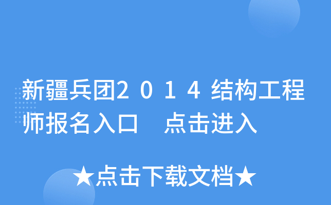 ½F(tun)2014Y(ji)(gu)̎(bo) c(din)M(jn)