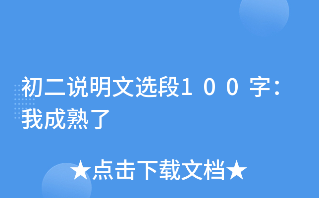 f(shu)x100֣ҳ