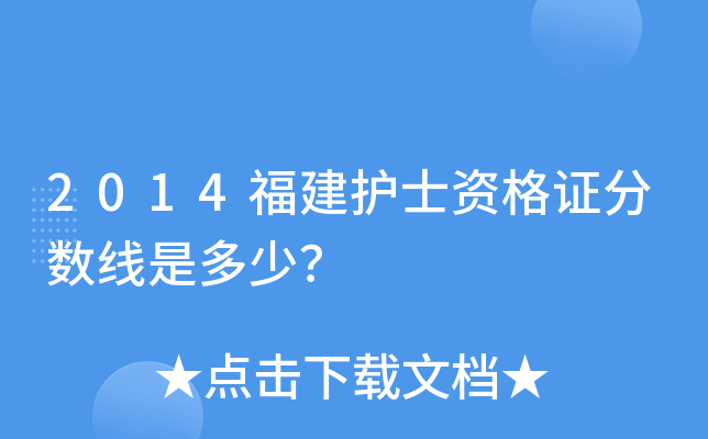 2014o(h)ʿYC?jn)?sh)Ƕ