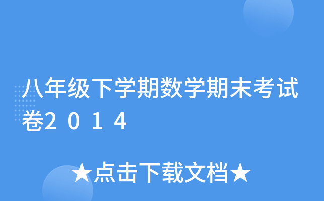 꼉Wڔ(sh)Wĩԇ2014