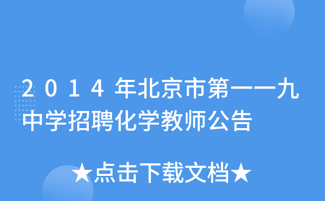 2014걱еһһЌW(xu)ƸW(xu)̎