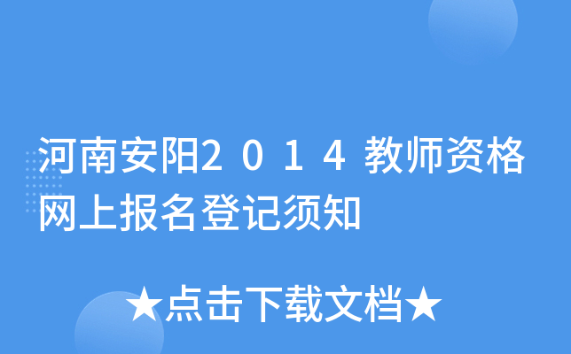 ϰ2014̎YW(wng)ψ(bo)ӛ֪