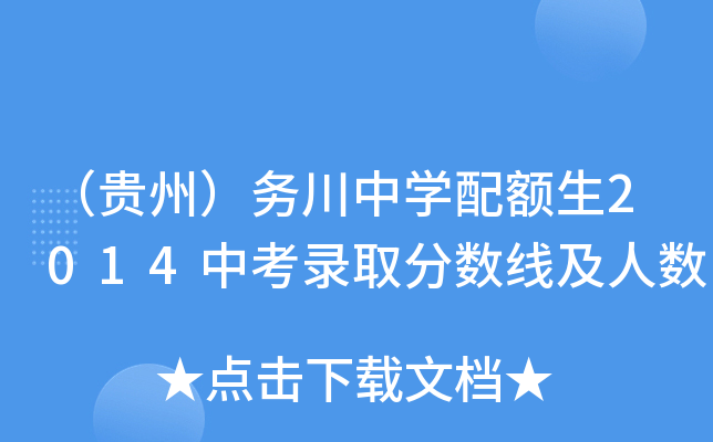 Fݣ(w)ЌW(xu)~2014пȡ?jn)?sh)˔(sh)