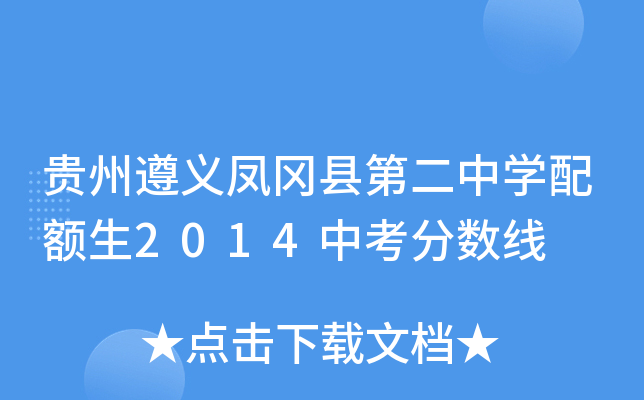 FxPhڶЌW(xu)~2014п?jn)?sh)